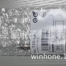 �ձ�ԭ�b�׹� T20-C6  T20ϵ�� ���F�^ ���F�� ���F��