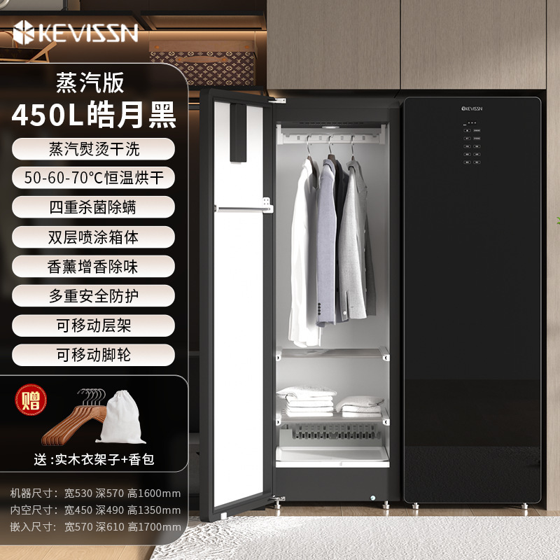 Kawison 衣類ケア機 消毒・滅菌乾燥機 家庭用衣類アイロン 自動衣類乾燥機 ドライクリーニング機|undefined