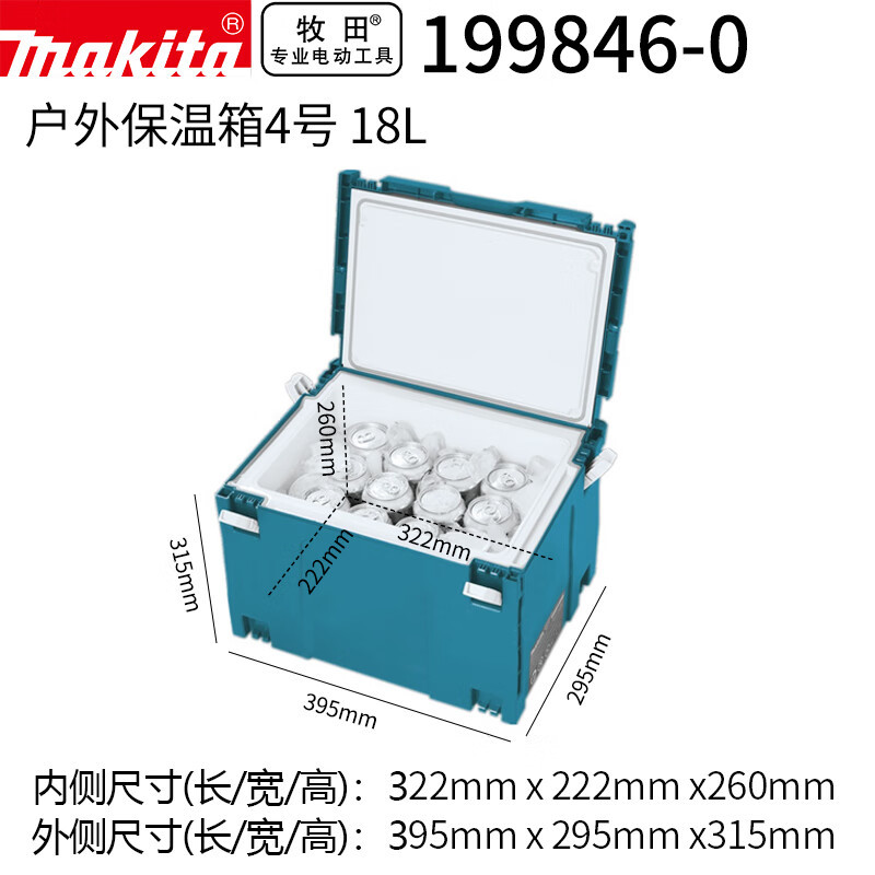 Makita (MAKITA) caja de cajones 5 cajones de hardware herramientas portable caja de cajones combinación image 20