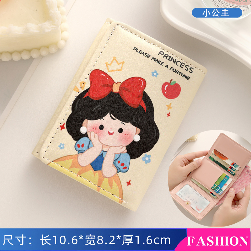 2025新型財布カードバッグ二合一カードバラかわいい乳黄アニメ三つ折り学生小銭入れ|undefined
