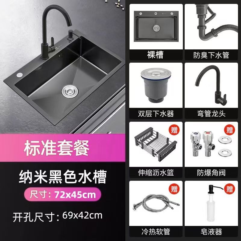 厚みのある黒のナノステンレス鋼のシンクシングルシンクキッチンシンク手作りの食器洗いシンクシンクカウンタートップシンク|undefined