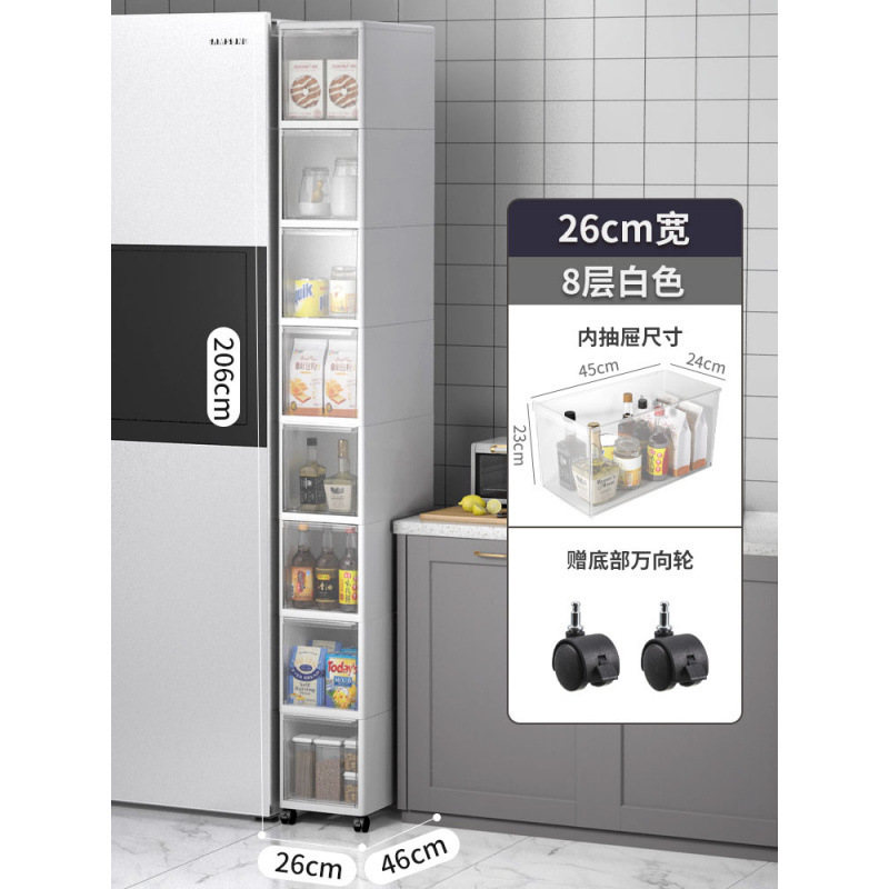 夹缝收纳柜子抽屉式家用厨房冰箱边缝柜卫生间储物超窄缝隙置物架|undefined