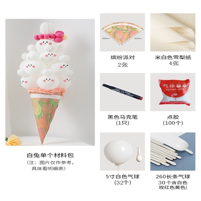 爆発的なアイスクリームの甘い筒風船の花束の材料のセットの屋外の写真の道具は夜市を広げます。|undefined