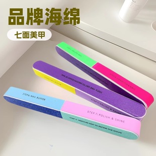 Seven-Sided Nail Polishing and Shaping Tool Eva Sponge File Nail File Multifunctional Cross-Border Bestseller