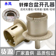 ��ˮ��ˮ�۴���ʯ���մɴuĘ������^�T��̨��荿׽���ʯ�_����