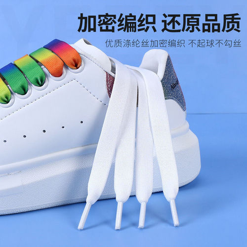 Adaptive McQueen McQueen Original Laces Men Women Wide Flat White Shoes Rope White Color Gradient Wide Strap
