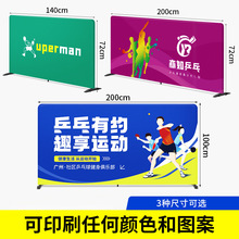 乒乓球挡板场地围栏护栏折叠定 做logo定 制比赛训练广告牌回挡