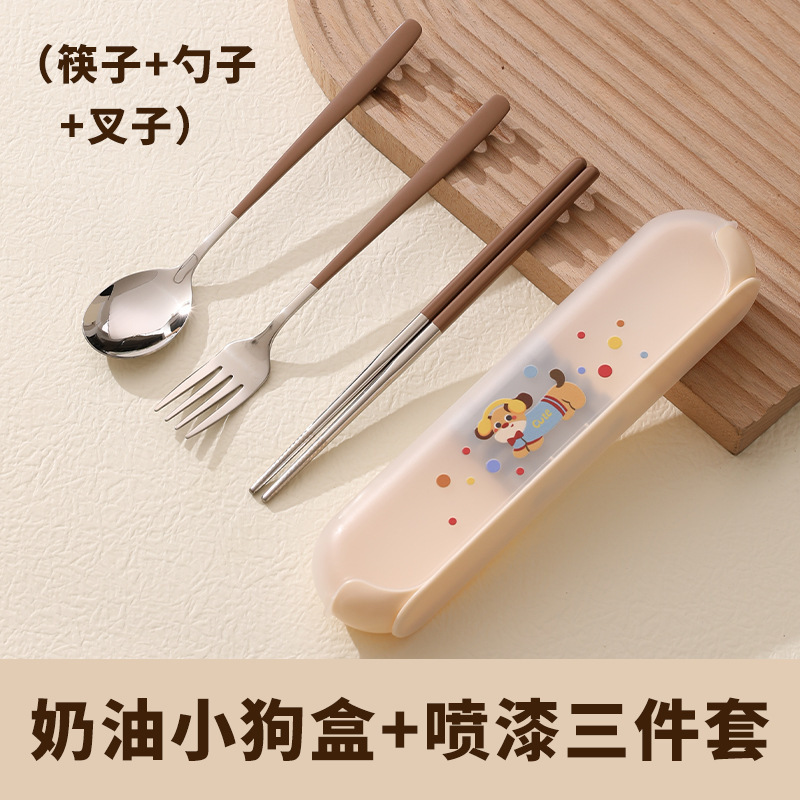 多巴胺卡通304不锈钢便携餐具套装勺叉筷两三件套儿童学生可logo|undefined