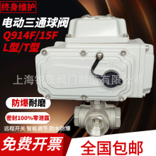 늄ͨyQ914F/Q915F-16PݼyzT/L Q͸g