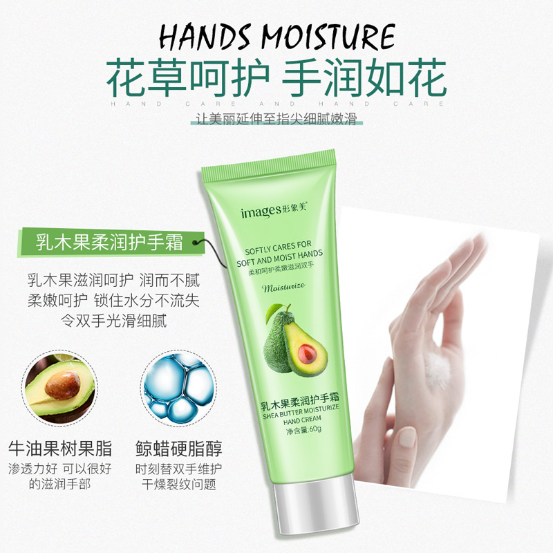Image Beauty - Crema de Manos Suavizante con Manteca de Karité, Hidratante y Nutritiva, Anti-Resequedad, Cuidado de la Piel para Otoño e Invierno, Crema de Manos de Alta Calidad