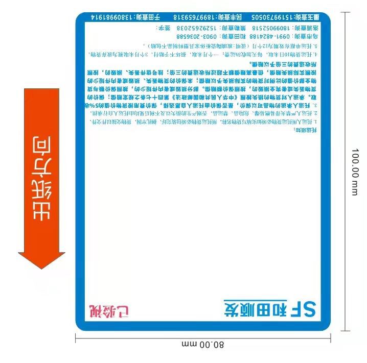 微信图片_20220308120801(1)