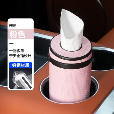 Car tissue box/set – Multi-function Broken Window Tissue Box - pink-press-hole-pattern