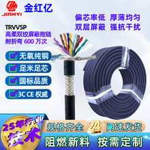 trvvsp�����|��2810о0.150.2ƽ��������|�~о��ȼ�Դ���ŷ�