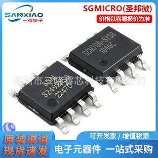 圣邦微SGM2036S-ADJXN5G/TR SGM5532YS8G/TR线性稳压器LDO