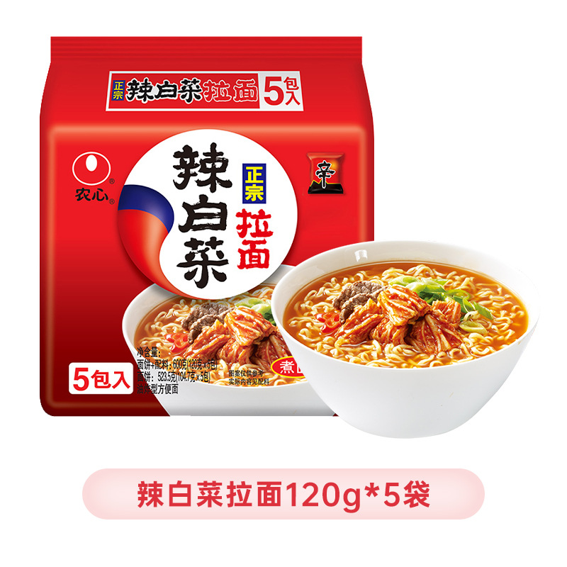 【5봉지】매운 양배추 라면*5봉지