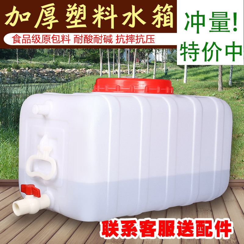 带水龙头货车洗手水箱洗手桶做饭用品大全大车轻卡司机车上做饭|undefined