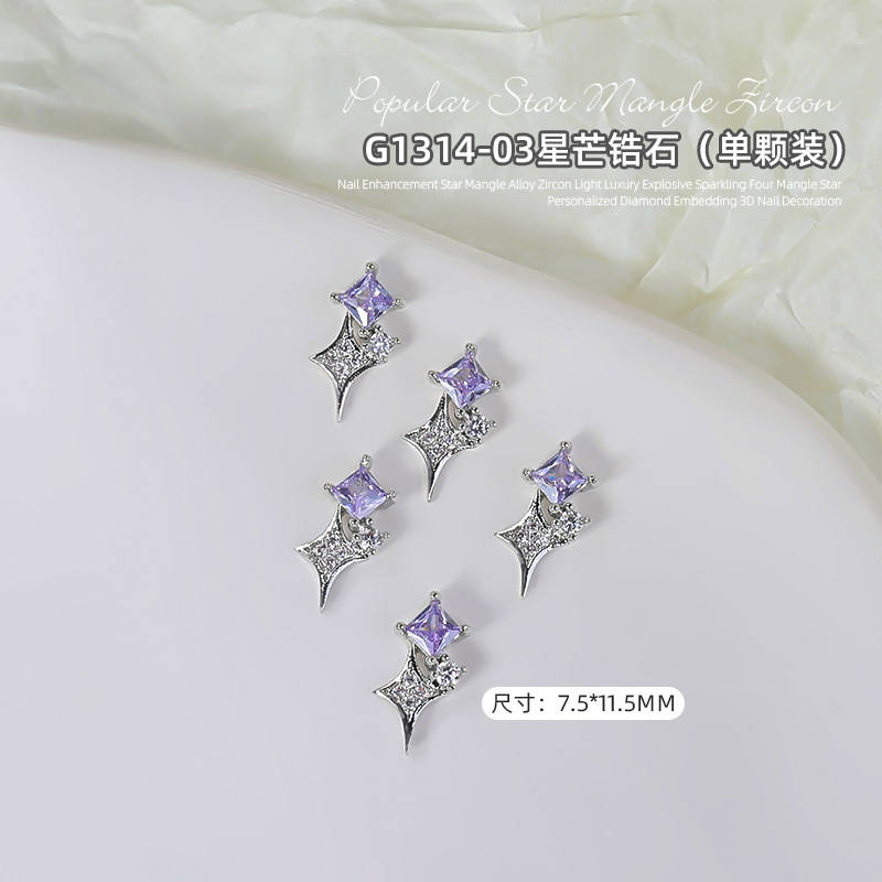 Joyería de uñas diamante estrella caliente aleación circón luz lujo flash cuatro Awn estrella diamante tridimensional decoración de uñas al por mayor