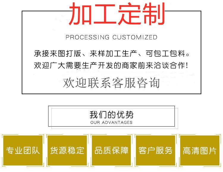 O1CN01kWIUam251wDtC8qos_!!2211