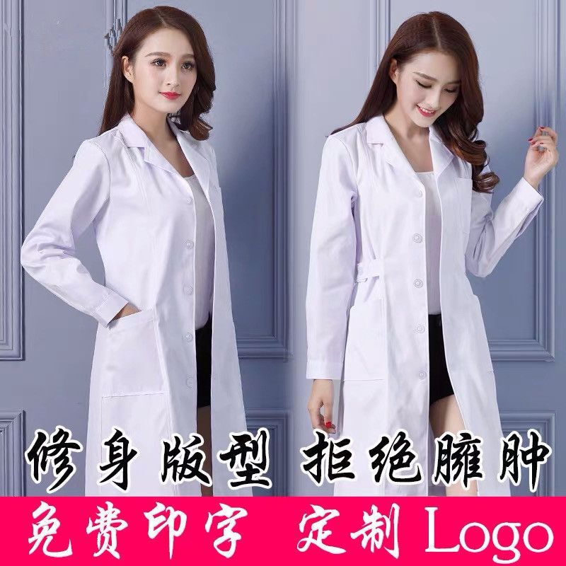 White coat long sleeve female doctor's clothing white coat nurse's clothing doctor winter thick work clothes student laboratory Hospital White coat long sleeve female doctor's clothing white coat nurse's clothing doctor winter thick work clothes student laboratory Hospital