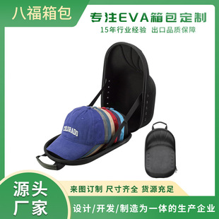 Eva Travel Hard Shell Hat Storage Bag Can Hold 8 Baseball Caps, Hat Storage Ball Cap Holder with Adjustable Strap