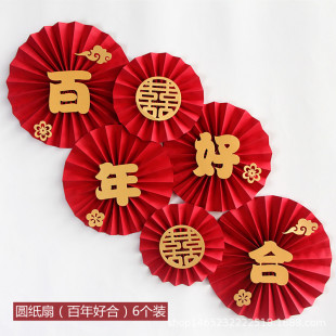 ������ʽ�ŵ�Ƽt�pϲ�鷿�������Y��c���w�Mլ���沼�È�������