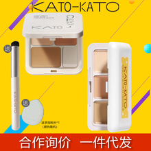 kato遮瑕膏kato遮暇官方旗舰店正品遮暇膏遮盖斑点痘印干皮推荐