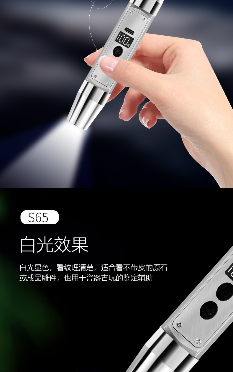 Six-Light Source Cross-Border Popular Flashlight for Jade Identification, Multifunctional Cultural and Entertainment Identification Led Purple Light Flashlight
