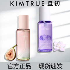 KIMTRUE/しかも初のヘアケアの精油は毛せっかちな髪の分岐を改善します。