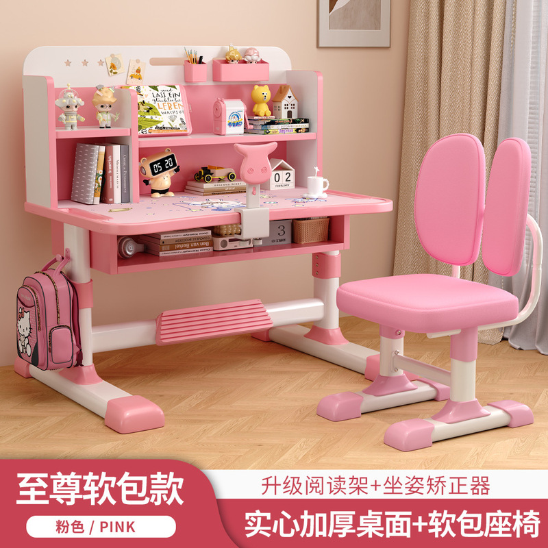 学習テーブル 子供用昇降 小学生 家庭用ライティングテーブル 子供用宿題デスクと椅子セット メーカー|undefined
