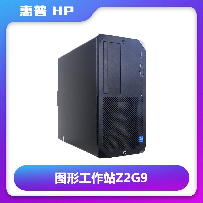 Ноутбук HP для профессиональной работы, серия Z2, 2G, G9, 3D