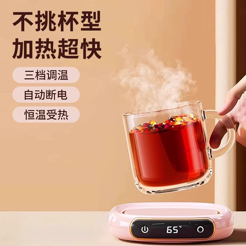 2025 heating coaster insulation constant temperature hot milk warm cup milk heater adjustable temperature base office cup type translated