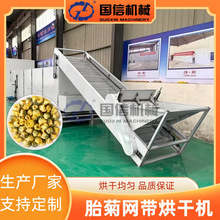 Ұ�ջ����׾��B�mʽ��əC ��z�ʾ�ؕ�պ�əC ̥�վW������O��