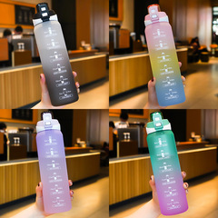 漸變色大容量夏季運動健身學生水杯子男女高顏值便攜塑料簡約水壺