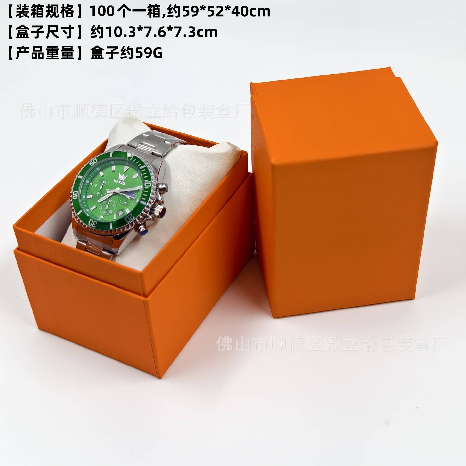 天地蓋オレンジ色腕時計ボックス、ロゴ印刷可能、高級クォーツ時計包装箱、ブレスレットジュエリーボックス、革製枕付き