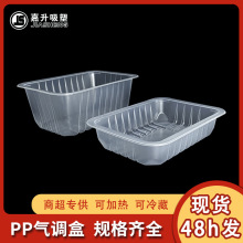 ���{��2014��ʳ���r���r��һ����PP�������r�ܷ��i�r�����l