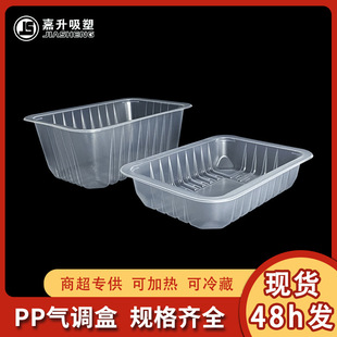 ���{��2014��ʳ���r���r��һ����PP�������r�ܷ��i�r�����l