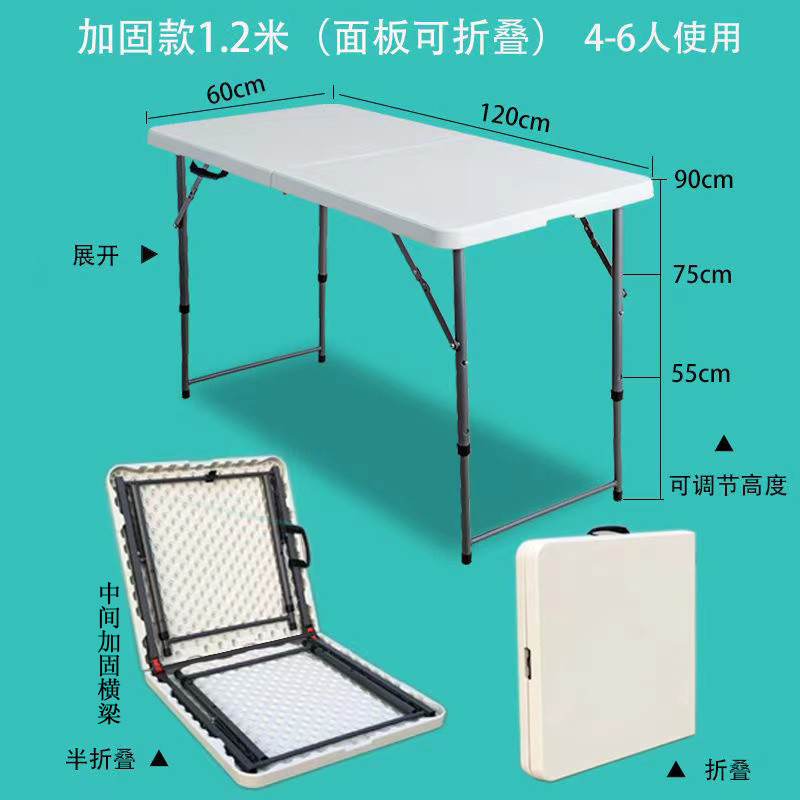 Mesa plegable para hacer un picnic al aire libre de altura, plástico simple para el hogar, mesa de estudio portátil simple, mesa de almacenamiento moderna y silla