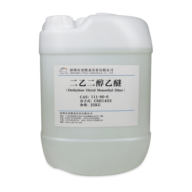 【25kg/桶】二乙二醇乙醚 乙氧基卡必醇 CAS：111-90-0 当天发货
