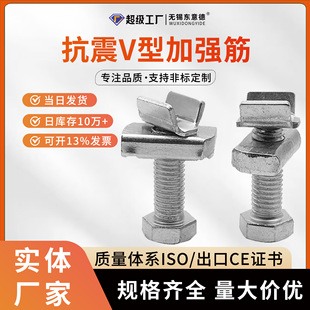 V�ͼӏ�����˨����֧�������������������