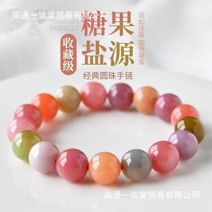 �o��ɫ�ղؼ��ǹ��}Դ�ִ�6-14�߲��}Դ����һ�����l��C������