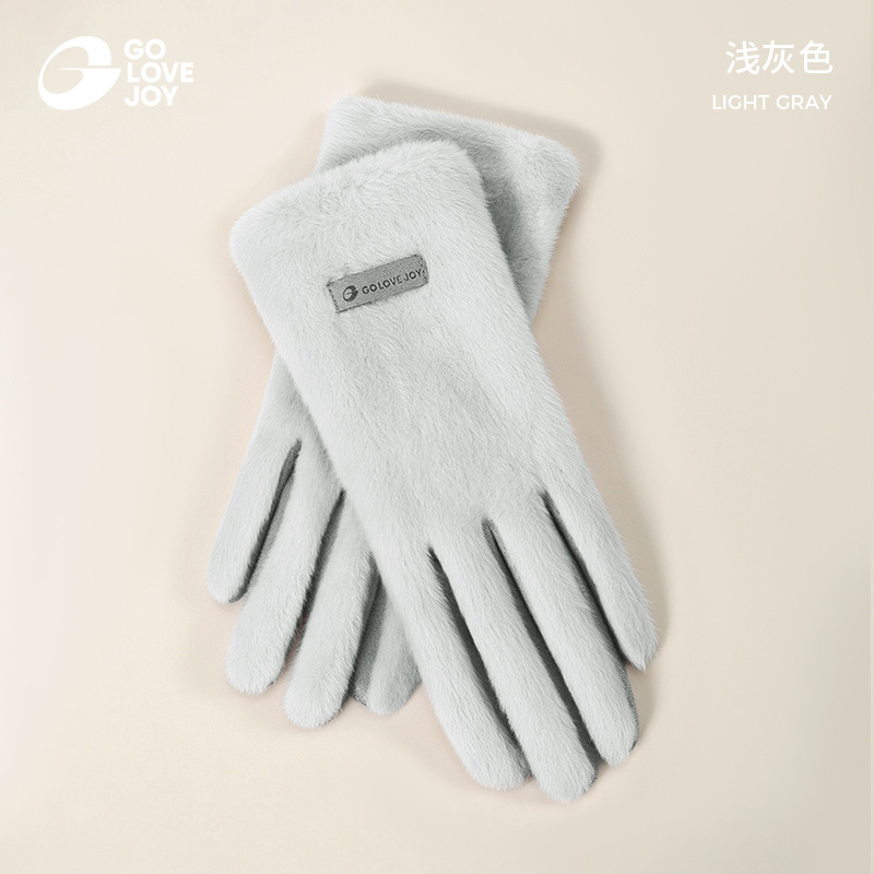 GOLOVEOY高乐捷秋冬保暖手套女触屏加绒加厚麂皮绒电动车防风防寒|undefined