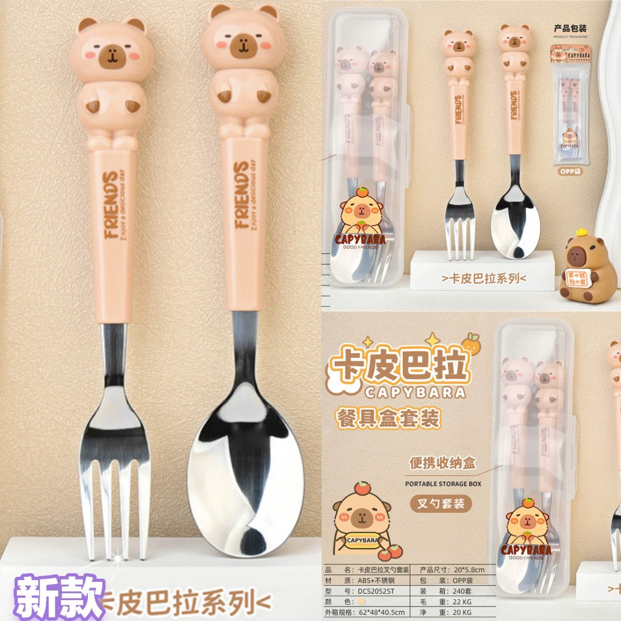 Cartoon Stainless Steel Kids Cutlery Set, Spoon & Chopsticks, Portable Case, School Gift