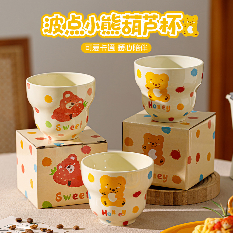 Taza de café de alto valor de dibujos animados, taza de cerámica especial para el hogar, taza de desayuno linda, taza de agua