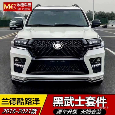 Big Surrounded | and headlight modification accessories