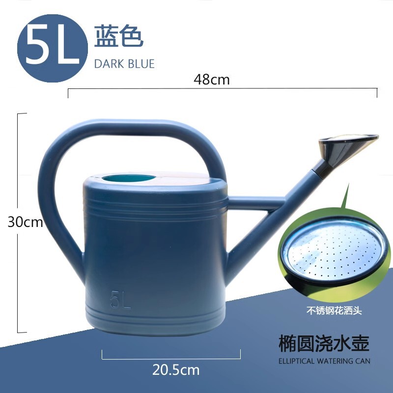 大容量塑料洒水壶浇花壶淋水壶家用喷壶5L8L9L12L长嘴园艺小花洒|undefined