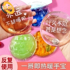 自己発熱暖かい手宝冬暖かい手神器が熱いアニメを割ってかわいいミニ携帯暖かい赤ちゃんが繰り返し使用できる
