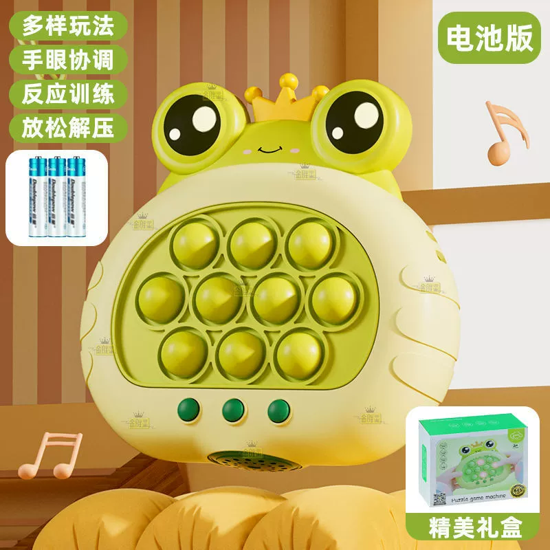 Toy, game console anti-stress "Gopher", anti-stress