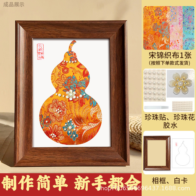 Intangible Cultural Heritage: DIY Material Kit for Song Brocade Pearl Painting, Handmade Picture Frame Decorative Painting, Warm-up Activity, Team Building, Mid-Autumn Festival