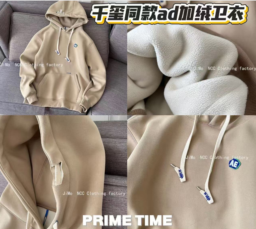 카키색 기모 안감