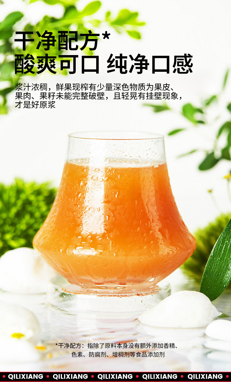 Cili Pear Juice Concentrate 500ml Boxed Fresh Pressed Guizhou Rosa roxburghii Drink in use